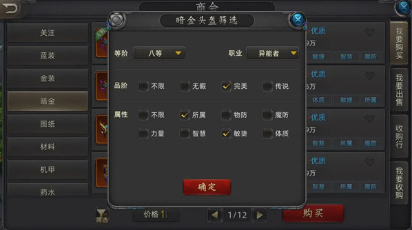 諾亞傳說口袋版東西