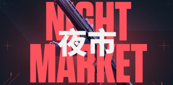 無畏契約國服夜市新手指南