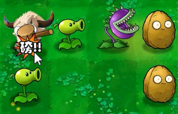 植物大戰(zhàn)僵尸指導(dǎo)版指導(dǎo)