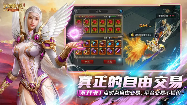 諾亞傳說口袋版商會攻略