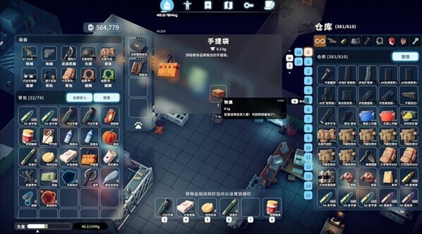 逃離鴨科夫手機(jī)版手提袋