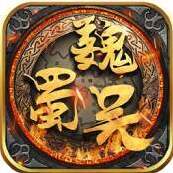 三國演義之天策