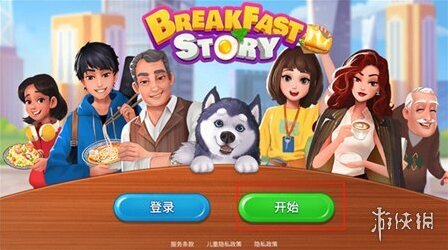 楼下的早餐店煎饼