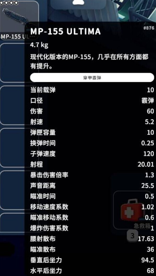 逃離鴨科夫手機版科夫