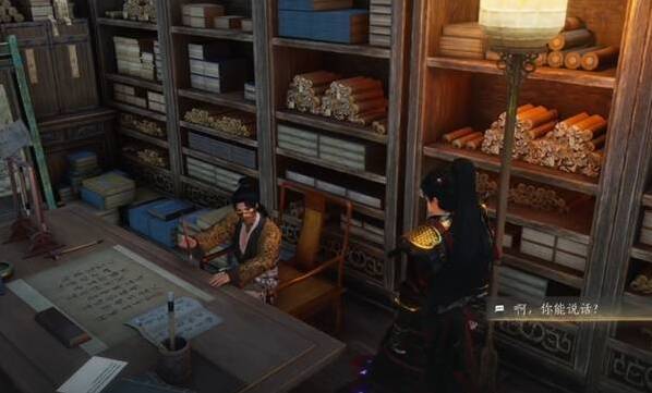 燕云十六聲對話