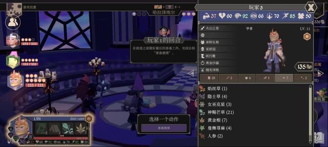 為了吾王手機版圣壇