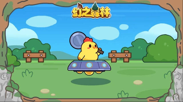 幻之森林勇者之塔怎么玩 幻之森林勇者之塔副本攻略