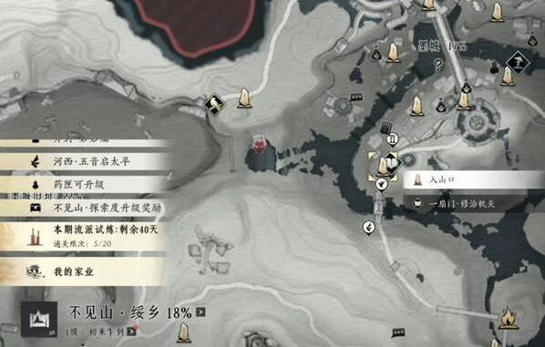 燕云十六聲捕頭