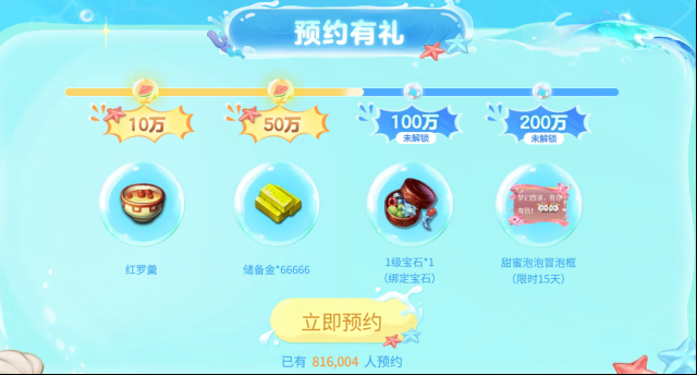 夢幻西游互通版暢玩