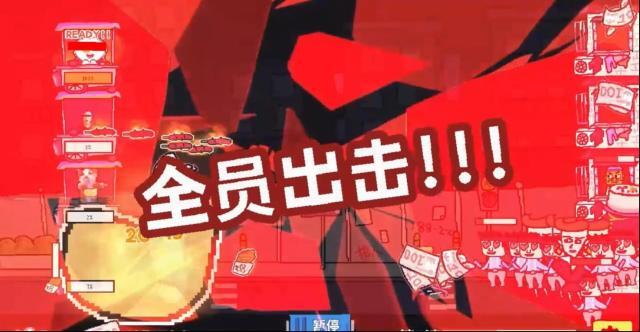 主理人大战食客体验