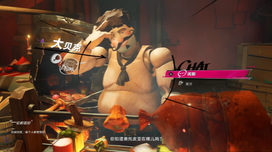 遺忘之海手機版皮亞