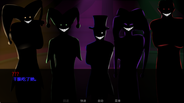 怪胎馬戲團漢化版后續(xù)