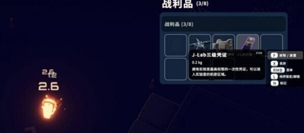 逃離鴨科夫手機(jī)版二樓