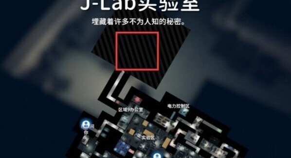 逃離鴨科夫手機(jī)版實(shí)驗(yàn)室