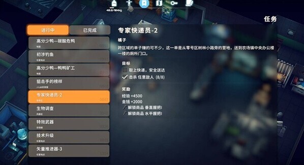 逃離鴨科夫手機(jī)版科夫