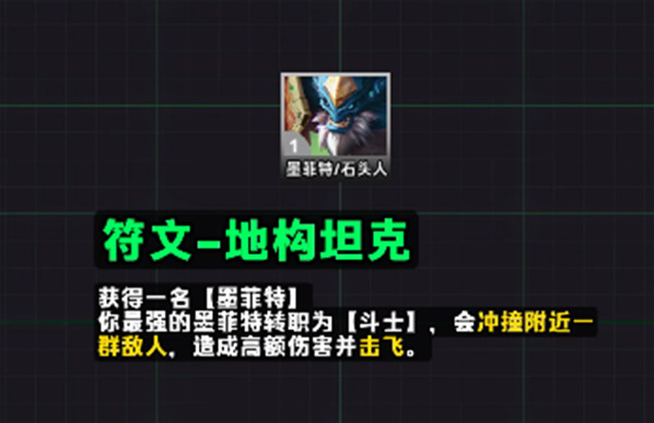 LOL云頂之弈中文版主人公