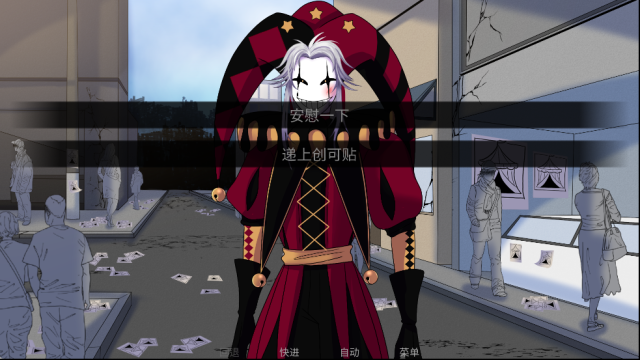 怪胎馬戲團漢化版馬戲團