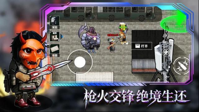 修勾逃生巨人危機物品