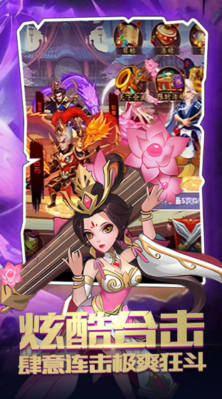 仙寵物語(yǔ)寵物