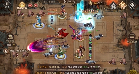 塔防召喚師玩家