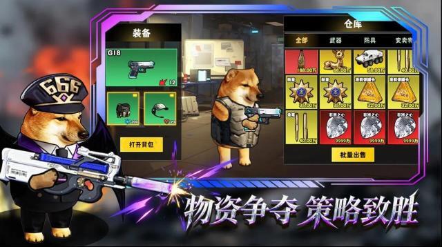 修勾逃生巨人危機撤離