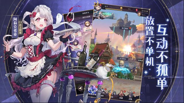 緋石之心多達(dá)