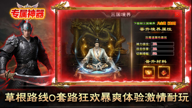 金鸽专属神器探索