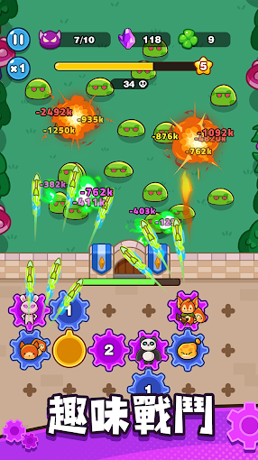 齒輪獸衛隊消滅