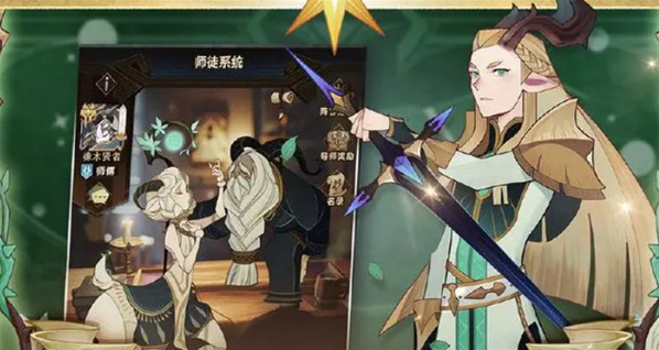 劍與遠征啟程協(xié)同作戰(zhàn)