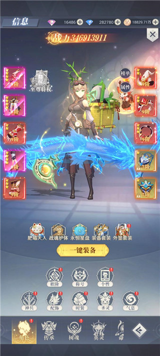 云上大陆无限钻石版下载入口