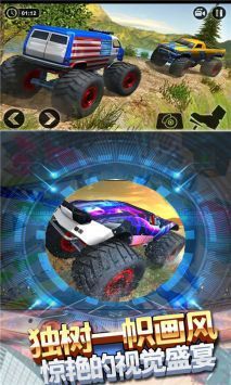 越野卡車模擬器無限金幣版