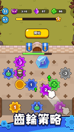 齒輪獸衛隊動物