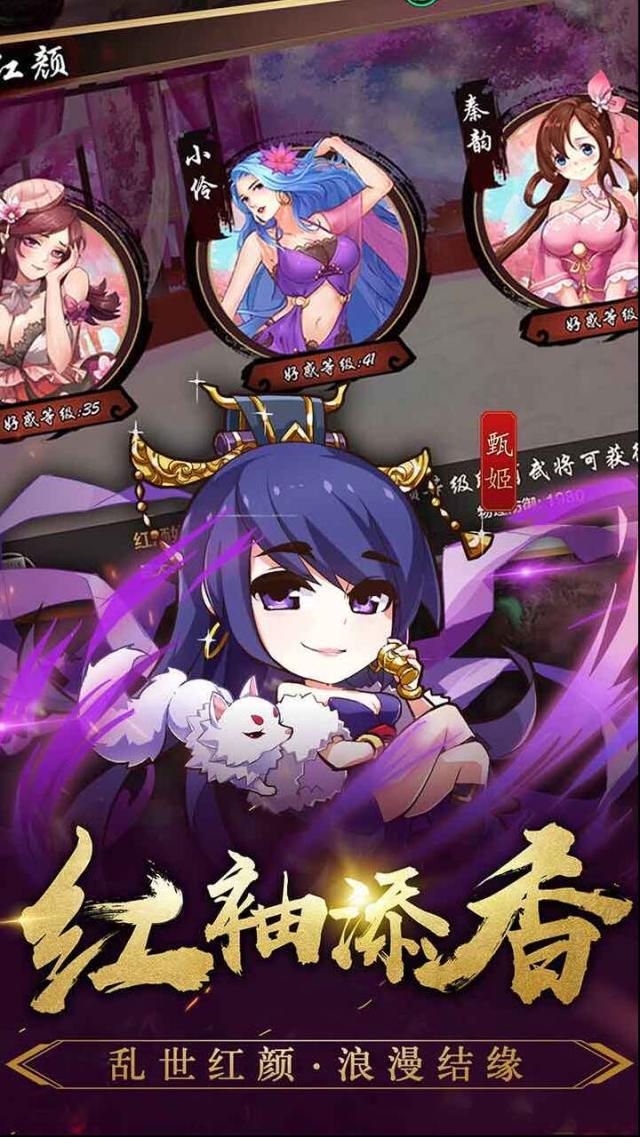 三國英雄傳奇爆率