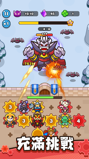 齒輪獸衛隊齒輪獸