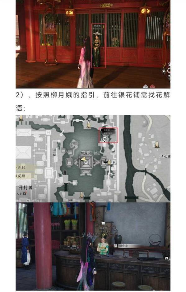 燕云十六声燕云