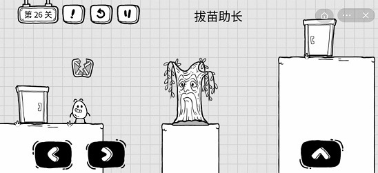 茶葉蛋大冒險茶葉蛋