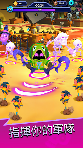 口袋死靈法師消滅