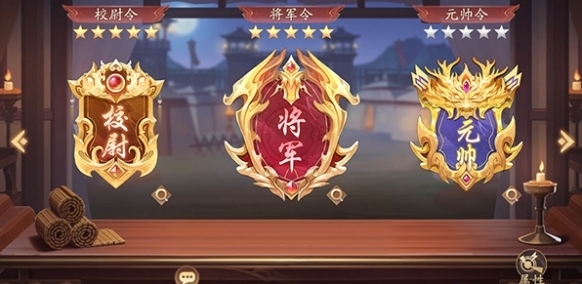 塔防召喚師塔防