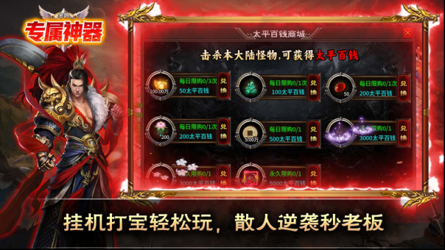 金鸽专属神器白嫖