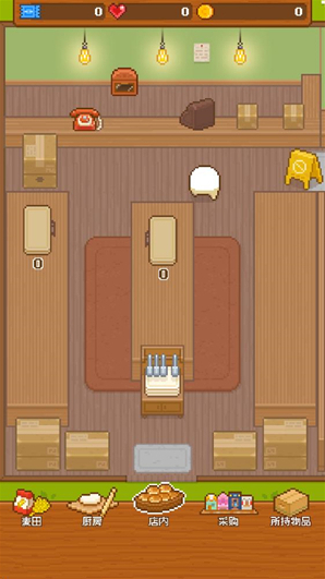 妖精面包房家具