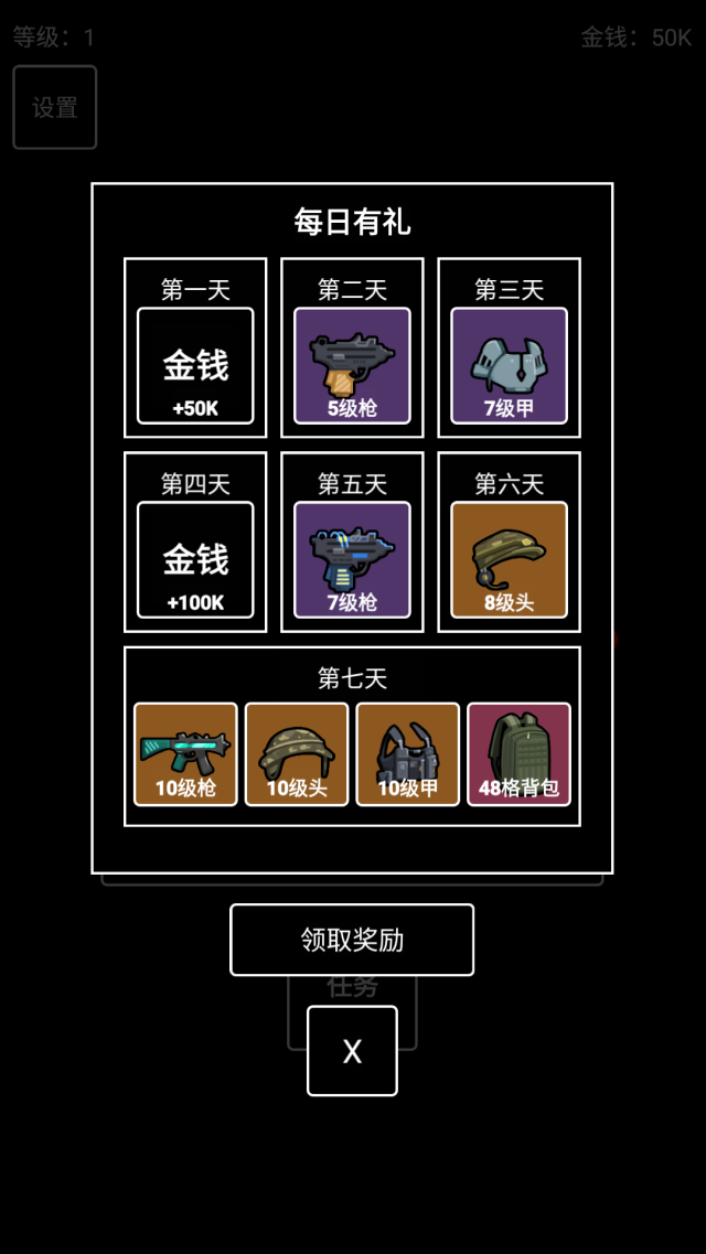 極簡搜打撤玩家