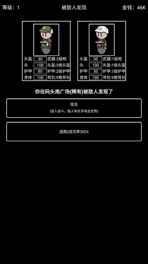 極簡搜打撤搜索