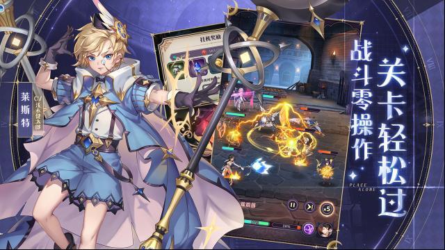 緋石之心石之心