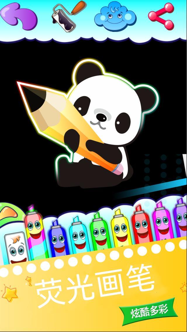 我的畫畫世界色彩