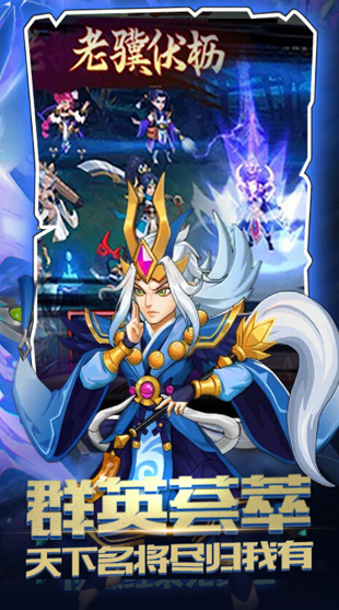 仙寵物語(yǔ)玩家