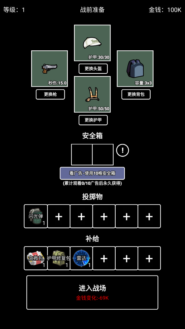 極簡搜打撤搜打