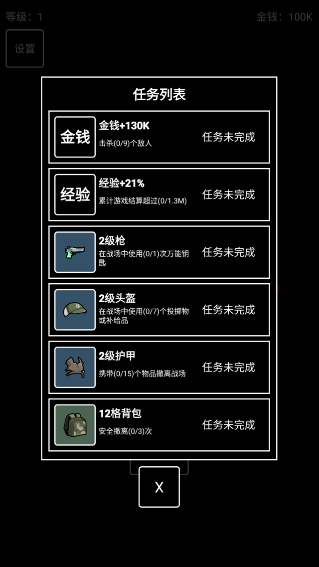 極簡搜打撤地圖