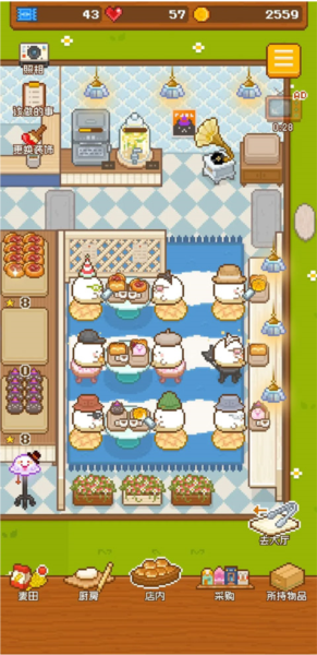 妖精面包房無限金幣免廣告最新版游戲截圖3