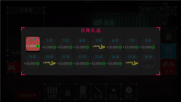 項(xiàng)目越野20圖片3