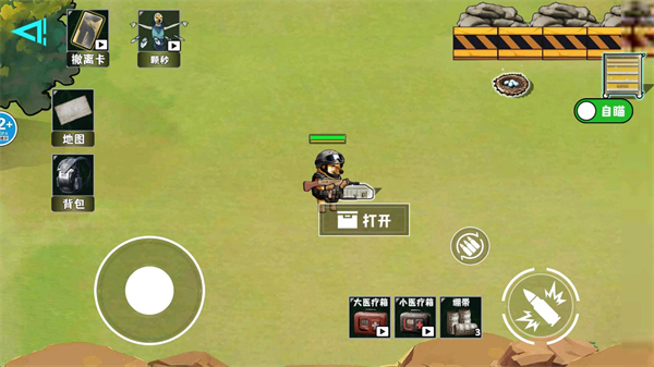 修勾逃生巨人危機游戲玩法4